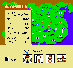 Sangokushi - Chuugen no Hasha (Japan) In game screenshot